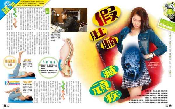 Model offering@壹週刊