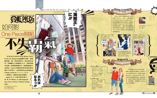 Model offering@FACE MAGAZINE