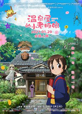 外国美女挠痒痒
