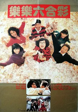 黄历书看日子