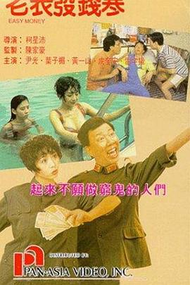 年轻的妈妈朋友2