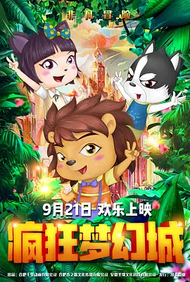 美谷朱