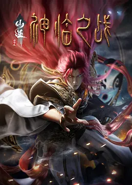 共同生活朋友的女朋友