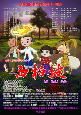 国产精品天美传媒在线观看