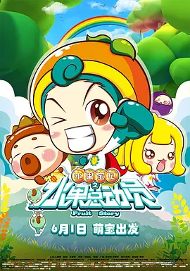 白丝束缚