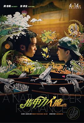 2017天天干夜夜操