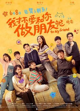 伦理《法国护士长》满天星
