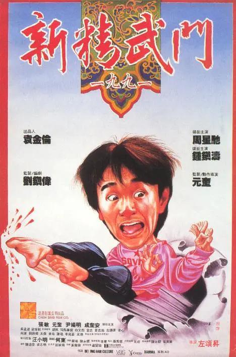 国产欧美一区二区三区a