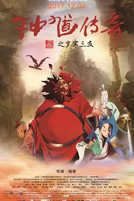 易点云权限管理系统