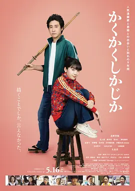 伊人国产在线观看