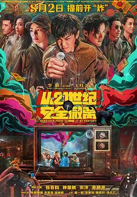 麻仓优