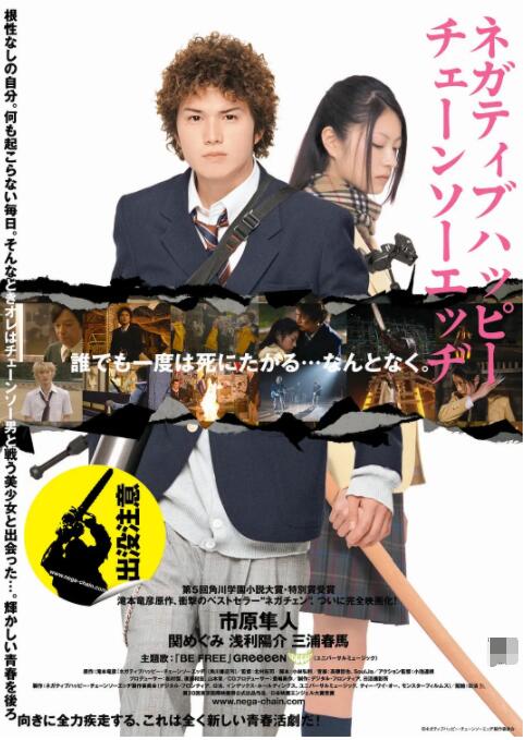 日日骚欧美日韩