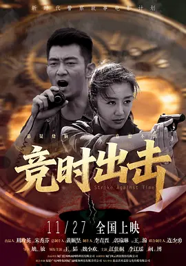 午夜操