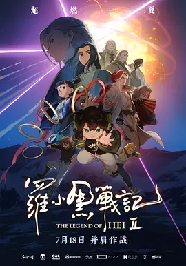 两个嫂子