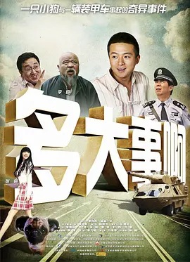 中国av不卡