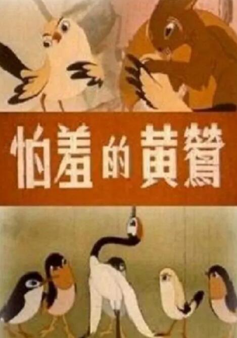 岛国大片在线播放高清
