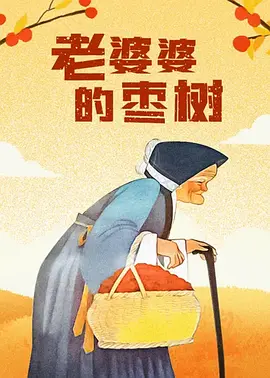 把裙子脱了趴好屁股翘起来打