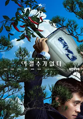我妻子的顽皮诱惑