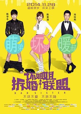 久久综合久久鬼色