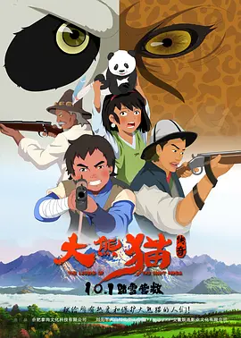 久久激情五月丁香伊人
