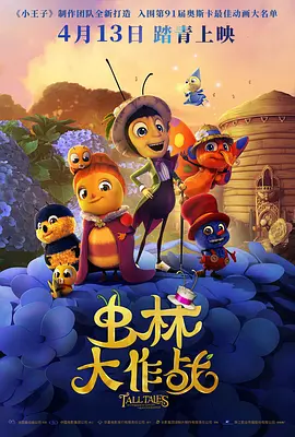 日本近亲乱ⅹxx电影