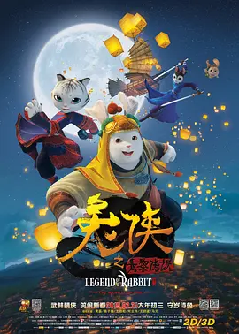 迷人的保姆2