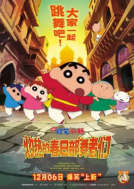 不穿内衣的瑜伽教练