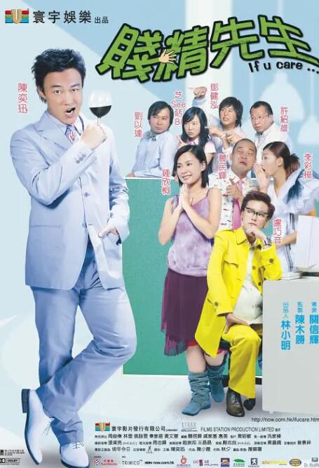 妻子的好妈妈