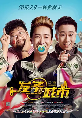 欧美限制电影