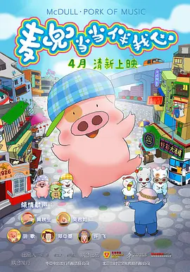 精品一区二区亚洲