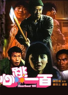 理论片福利理论电影