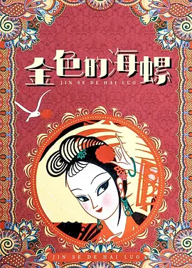 日本午夜在线亚洲.国产