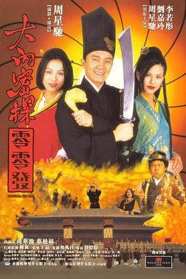 六个黑人玩一个中国少妇视频