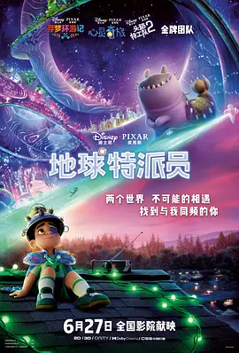 皇家趣学院第一季