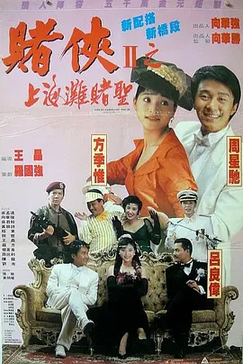 伊人影视频