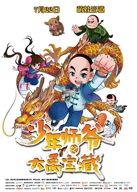 成人中文字幕在线高清