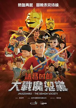 h动漫有哪些