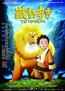 欧美精品久久一区二区三区