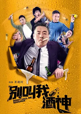 午夜大片免费完整在线看