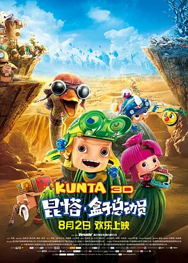 国产精品爽爽久久久久久