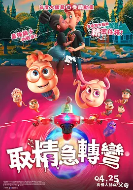 国产午夜一区二区在线观看