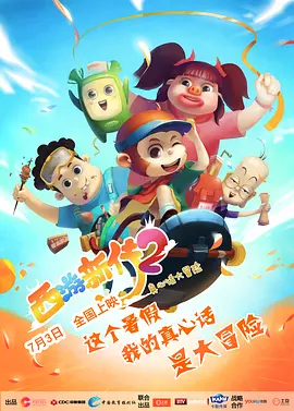 在教室伦流澡到高潮hnp动图