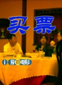 琉球
