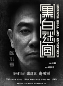 粉丝的福利