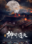 亚洲人成在线精品不卡网
