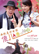 妻子的妈妈