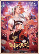 语画界模邦
