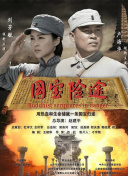 国产高清在线精品一区二区三区