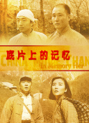 午夜黄色福利