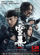 一级片日本